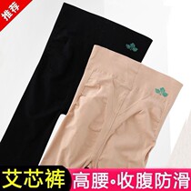 Spring and Autumn High Waist Socks Female Socks Anti-slip Socks Socks Female Fall and Winter Breakup Pantyhose