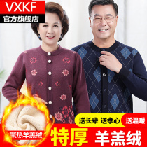 Middle Aged Thermal Underwear Female Plus Suede Thickening Mom Autumn Coat Jacket Outside Wearing bottom Mens cardiovert autumn and winter