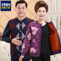 Middle-aged and elderly thermal underwear womens cardigan mens suit thickened plus velvet elderly grandparents winter warm clothes