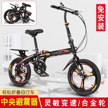 Jiante bicycle folding womens ultra-light portable disc brake adult male 14 16 20 inch mini wheel type