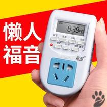Kitchen cooking timer socket rice cooker Home smart switch Reservation charging protection Small light box Mobile phone