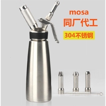 Cream Gun Foamer 304 Stainless Steel Lamination Gun Bingle Coffee Ice Cream Spray Gun Siphon Bottle Breaker