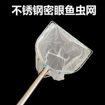 Stainless steel Transcript fish manure clean bailing fish fry Shrimp Fry Super Dense Nets for 100-item fishing gear Fishing Nets Seafood