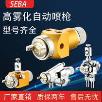 Original fitting SEBA WA-101 spray gun reciprocating high atomization nozzle pneumatic assembly line automatic paint spray gun