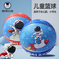 Galaxy small to take paddie kids basketball 3 number 5 baby beat ball kindergarten special ball football toy ball class