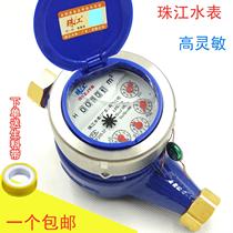 Pearl River Water Meter High Sensitive Dripping Meter Household Rotating Digital Cold Water Meter Wet Water Meter Digital Water Meter