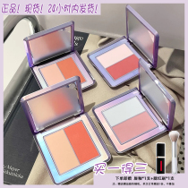 FLIPPED BEAUTY rich pear cashmere two-color Blush high gloss trim matte natural suntan nude powder