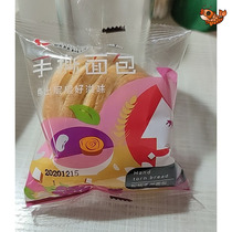 New date big promotion Osmart hand-torn bread Net red cake original xylitol nutritious breakfast to fill the hunger