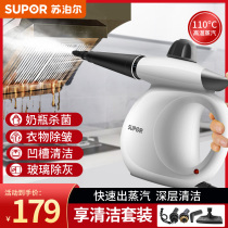 Supoir high temperature steam cleaner Home Kitchen ventilator High Pressure Cleaner Tool Multifunction