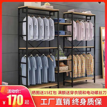  Clothing store display rack Floor-standing mens and womens loading rack display rack Nakajima clothes rack double-layer positive side hanger