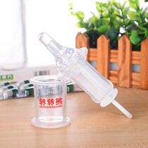 Baby feeder baby baby choking young children nipple type eating and drinking medicine with graduated syringe measuring cup to feed water