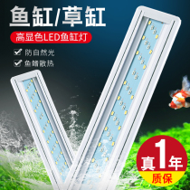Fish tank light led light Waterproof splash small colorful color change color brightening bracket Energy-saving clip light explosion-proof algae lighting