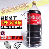 Motorcycle water Cup hanger motorcycle bumper water cup net kettle frame pedal electric car cup holder bicycle