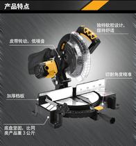 American Leia aluminum saw machine cutting machine multi-function 45 degree angle cutting machine aluminum alloy high precision miter saw aluminum machine