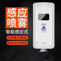  Wall-mounted soap dispenser Hotel restaurant convenient net celebrity care beauty shop Catering 4S shop Cattle farm hand washing machine Chicken