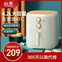 Yamamoto household air fryer New special large capacity intelligent oil-free small multi-functional automatic electric fries machine