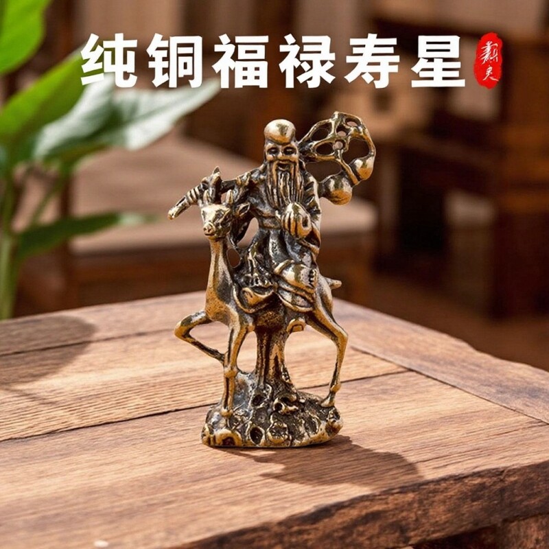 福禄寿铜像-福禄寿铜像促销价格、福禄寿铜像品牌- 淘宝