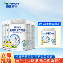(Flagship Store) Aiyou Ruote Larger Infant Formula Pure Goat Milk Powder 2 800g * 6 cans Flagship Store Official Website