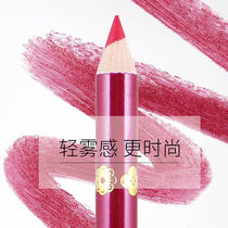 Lip liner waterproof long-lasting non-stick Cup does not fade lipstick stroke lip pen matte fog surface hook easy to color