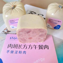 New Date Meat Class Long Square Afternoon Meal Meat 435g Ham Ready-to-eat Breakfast Meat Sandwich Instant Meat Products Stocked