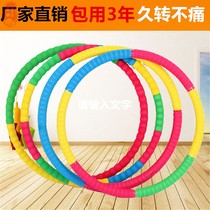 Hula hoop sponge plastic hard Fu Ura ring thin belly thin waist special weight loss artifact female waist exerciser