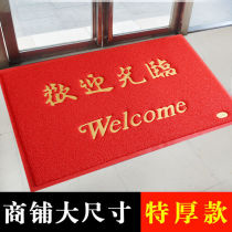 Welcome to the doormat Mat Doormat Large Size Rug Hotel Greet Guests cushions Home Non-slip into the door Entrance Foot Mat