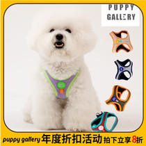 South Korea Puppy Gallery collage pooch pure cotton breast back small large canine than bear vest type traction rope