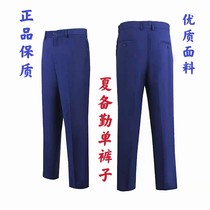 New firefighting summer suit pants training pants flame blue overalls quick-drying trousers training single pants