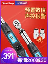Japan three-volume electronic digital display torque wrench torque torque wrench adjustable kilogram high precision industrial grade