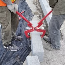 Roadstone clamp double lifting clamp roadstone clamp hand lifting clamp marble clamp installation tool