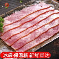 New bacon slices of meat 2 kg barbecue baked bacon Malatang hand-caught cake baked sausage Commercial household 480g
