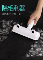 Brush scraping dog hair bed except cleaning carpet cat hair sofa artifact household scrape pet hair