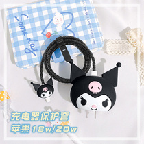 Apple 12 data cable protective cover 20W special charger protective cover data cable protection rope anti-breaking cute