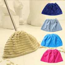  Lazy broom cover cloth Mop brush one mop replacement cloth Wet and dry dust removal cover Rag Mop cover cloth cover sweep