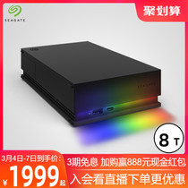 Seagate Hijtier desktop mobile hard drive 8t high-speed rgb external typec large capacity game storage capacity expansion