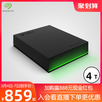 seagate Hijtier mobile hard drive 4tXbox game external storage Large-capacity high-speed external connection mobile disc
