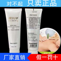 dds bio electrotherapeutometer massage cream wahlin meridians meridians Meridian Instrument ACID Base flat massage cream Physiotherapy Conductive