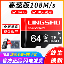 Mobile phone memory card 64g driving recorder memory special card Camera monitoring card micro sd card memory card class10 high-speed camera tf card SLR sd card expansion card thousand