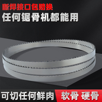 Bone Saw Machine Saw Blade 1650 Meat Saw Electric Saw Small 250 Household Bone Cutting Saw Blade Cutting Machine Band Saw