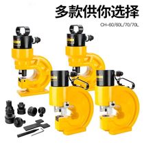 Electric hydraulic punching machine hole punch small punch stainless steel channel steel angle iron copper aluminum row processing punching hole punching