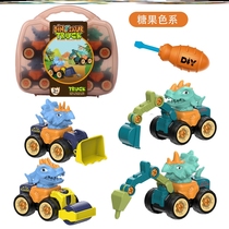 Disassembly toys can be disassembled plastic screws screw boy puzzle childrens engineering car dinosaur set