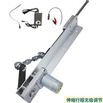Reciprocating motor linear telescopic mechanism push rod automatic round-trip motion push-pull Motor electric linear reciprocating
