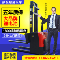 Station driving pedestrian stacker full electric forklift lift truck hydraulic charging loading and unloading stacker 1 5 tons 2 tons