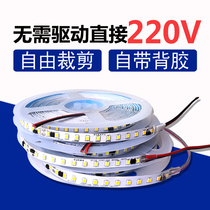 led light strip self-adhesive 220V ultra-thin patch 120 lamp beads soft linear strip slot ceiling background wall silicone casing