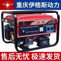 3kw gasoline generator household single-phase 220V three phase 380V 5 6 8KW 10 kW Mini Micro