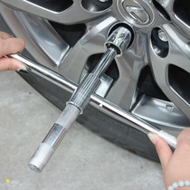 Car tire wrench labor-saving lengthy cross socket wrench removal tool 17 19 21 23 wrench