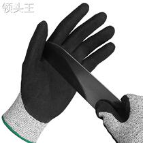 Auche 5 - level cutting gloves Anti - cutting gloves Anti - wear and removal glass nitrile garden garden maker direct sales