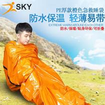 Mai Ri Amazon Outdoor PE Orange Emergency Sleeping Bag Disaster Prevention And Cold Insulation Emergency Sleeping Bag Cross Border