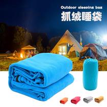 Outdoor Camping Grip Suede Light Thin Sleeping Bag Liner Cover Quilt Portable Indoor Outdoor Sleeping Bag All Season Warm Rocking Grain Suede