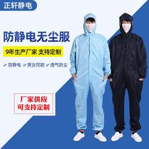 Anti-static conjoined dust-free work suit with cap purifying dust protection winter electronic food spray painting workshop Lauprotect clothes